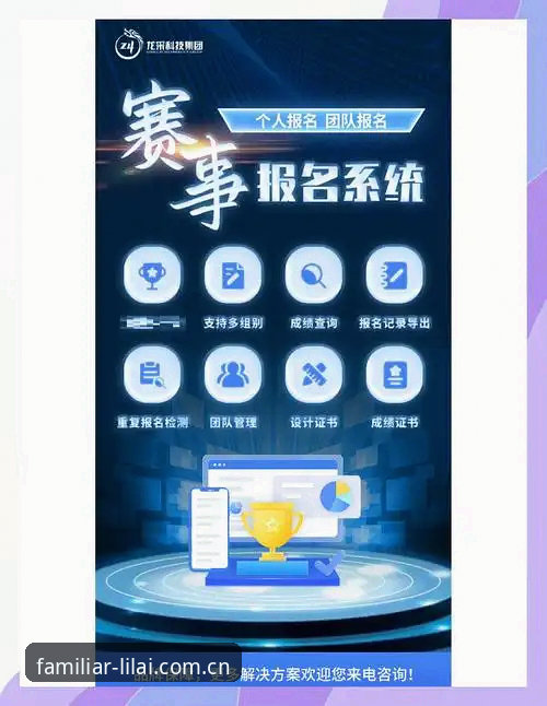 老平台换新入口，体育资讯该从哪里看？——利来体育平台的操作问答