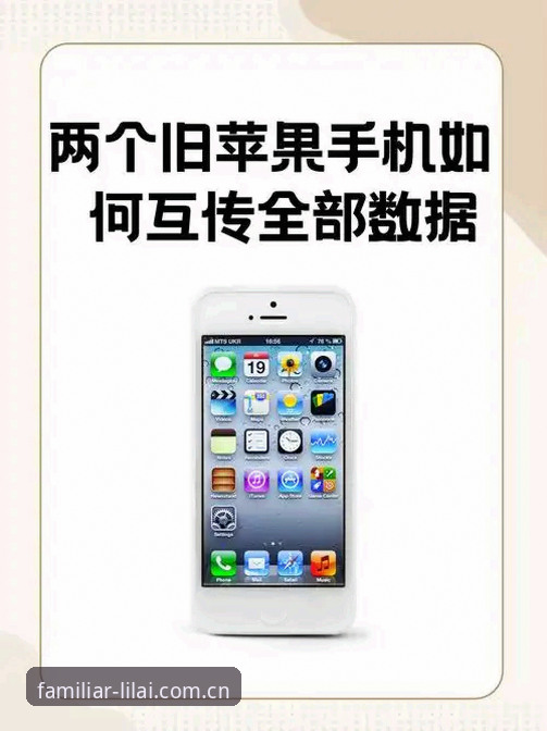 为什么说“熟悉的习惯在这里iOS客户端”才是老用户的避坑首选？